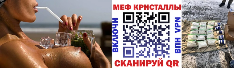 Наркота Унеча Кокаин  Бошки Шишки  СК  blacksprut зеркало  Мефедрон  Гашиш 