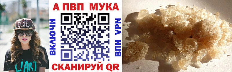 A PVP мука Унеча