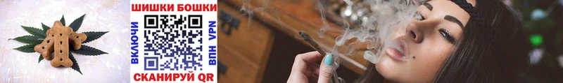 Еда ТГК конопля  наркота  Унеча 