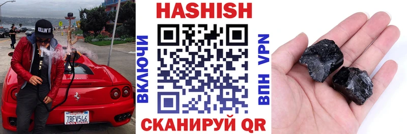 Гашиш хэш  Унеча 