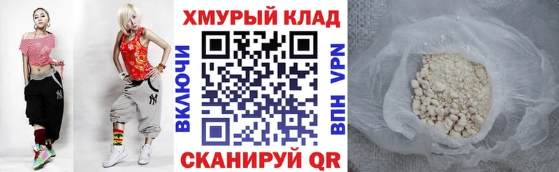 гидра ТОР  Унеча  ГЕРОИН VHQ 