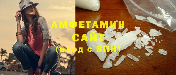 метамфетамин Аркадак
