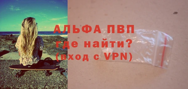mdpv Михайловка