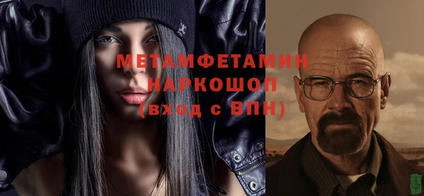 метамфетамин Аркадак