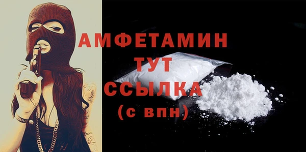 ALPHA-PVP Михайловск