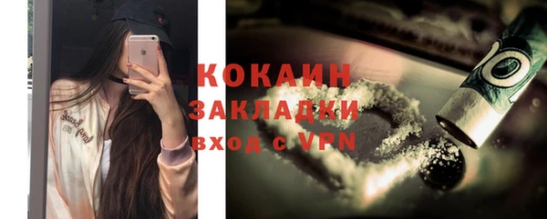 кокаин колумбия Арсеньев