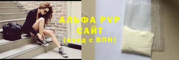 марки nbome Балахна