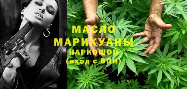 метамфетамин Аркадак