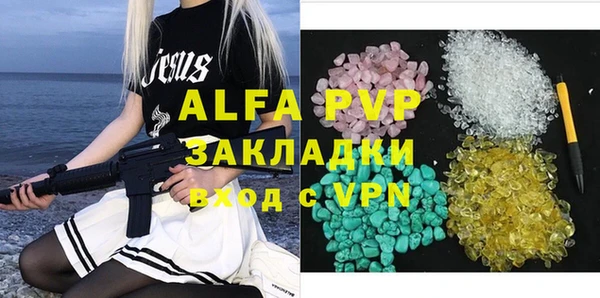 кокаин колумбия Арсеньев