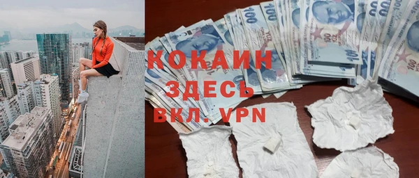 метамфетамин Аркадак