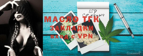 марки nbome Балахна