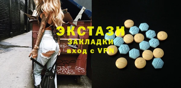 альфа пвп Баксан
