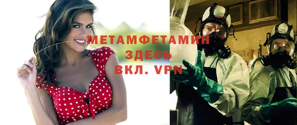 метамфетамин Аркадак