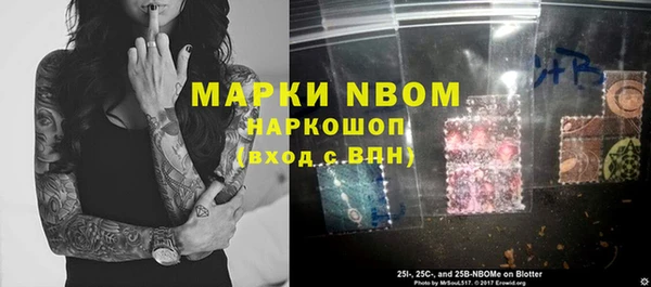 марки nbome Балахна
