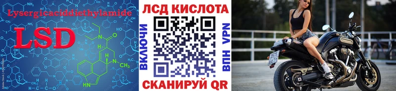ЛСД экстази ecstasy  blacksprut зеркало  Унеча 