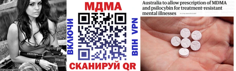 MDMA кристаллы  мориарти официальный сайт  Унеча 