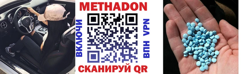 МЕТАДОН VHQ  Унеча 