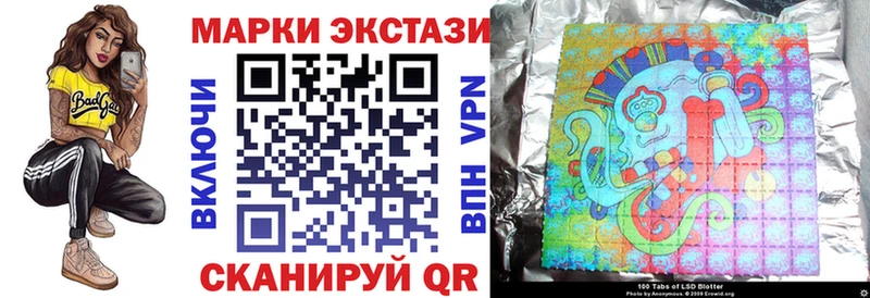 закладка  Унеча  мега зеркало  Марки N-bome 1,5мг 