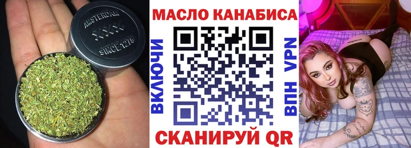 наркота  кракен ссылки  ТГК концентрат  Унеча 